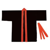 アーテック カラー不織布ハッピ 園児用 Cサイズ 黒（赤襟） 3181 1セット（1個×4）