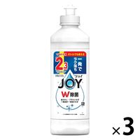 ジョイ JOY W除菌 食器用洗剤 さわやか微香 キャップ付き 詰め替え 大容量ボトル 300mL 1セット（1個×3） P＆G