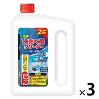 液体洗たく槽クリーナーL 1100g カビ カビ取り 洗濯槽 1セット（1個×3） ミツエイ