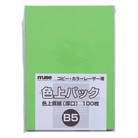 muse(ミューズ) 色上パック 色上質紙 厚口 B5 100枚入 緑 300733 1セット(1パック×3)（直送品）
