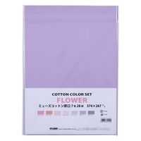 ミューズ ミューズコットン カラーセット 8切 厚口 7色 28枚入 フラワー カラーアソート 301440 1セット(1パック×2)