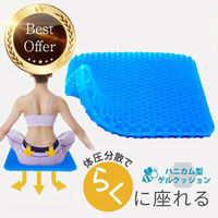 ベスト・アンサー ジェルクッション life-088 1個