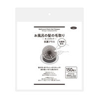 アイメディア お風呂の髪の毛取りネットタイプ 抗菌プラス 1009796 1個(150枚入)（直送品）