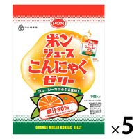 ポンジュースこんにゃくゼリー 144g（16g×9個） 1セット（1袋×5） 日本橋菓房