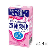 森永乳業 毎朝爽快 1ケース(24本入り) 49410402 1箱(24本入)（直送品）