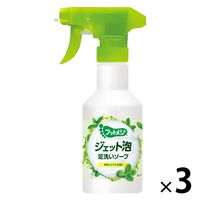 フットメジ ジェット泡足洗いソープ 爽快シトラス 250ml 1セット（1個×3） グラフィコ