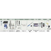 末松電子製作所 5段300mFJソーラーセット no.967 1セット（直送品）