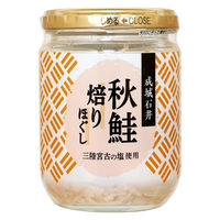 成城石井 秋鮭焙りほぐし 三陸宮古の塩使用 100g 1個