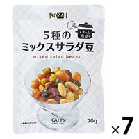 カルディーコーヒーファーム カルディオリジナル SOZAI 5種のミックスサラダ豆 70g 1セット（1個×7）