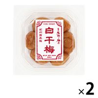 【ロハコ・アスクル限定】紀州 石神の梅干 白干梅 完熟南高梅使用 1セット（1個×2）濱田 オリジナル ご飯のお供 オリジナル