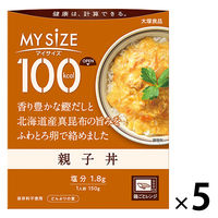 大塚食品 100kcalマイサイズ 親子丼 150g 1セット（1個×5） カロリーコントロール レンジ調理 簡単 便利