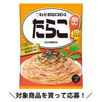 キユーピー あえるパスタソース たらこ（1人前×2）　1個