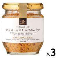 久世福商店 至高のひと時 大人のしゃけしゃけめんたい80g 1セット（3個） サンクゼール