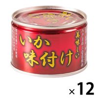 美味しいいか味付け（赤） 135g 1セット（1缶×12） 伊藤食品 おつまみ缶詰