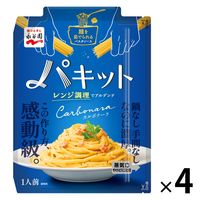 永谷園 パキット カルボナーラ 1人前 1セット（1袋×4）レンジ対応 パスタソース