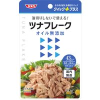 清水食品　ツナフレーク　オイル無添加　化学調味料無添加　50g　1袋　クイックプラス　パウチ