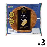デニッシュ バター 1セット（1個×3） コモ ロングライフパン