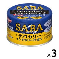 カレー缶詰 サバカリー インドカリー仕立て 新宿中村屋コラボ 150g 1セット（1缶×3） 清水食品 DHA/EPA