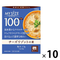 大塚食品 100kcalマイサイズ チーズリゾットの素86g 10個 カロリーコントロール レンジ調理 簡単 塩分2g以下設計