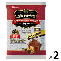 ハウス食品　プロクオリティ　カレー　中辛（4袋入）　1セット（1個×2） レンジ対応