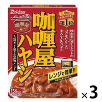 レトルト カリー屋ハヤシ 1人前180g 156kcal 1セット（1個×3） レンジ対応 ハウス食品