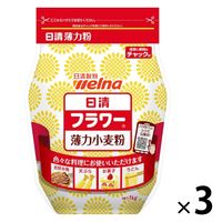 日清製粉ウェルナ 日清 フラワー チャック付 (1kg) 1セット（1袋×3）