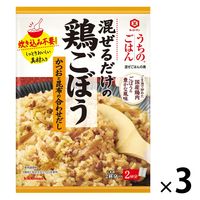 うちのごはん 混ぜごはんの素 鶏ごぼう 1セット（1個×3） キッコーマン 時短調理 料理の素