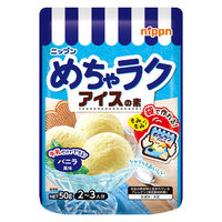 ニップン めちゃラク アイスの素 バニラ風味 50g 1袋