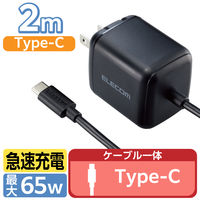 Type-C充電器 PD 65W PPS対応 ケーブル一体型 2m ブラック ACDC-PD8665BK エレコム 1個（直送品）