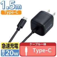 エレコム TypeC充電器 PD 20W ケーブル一体 MPA-ACCP7420