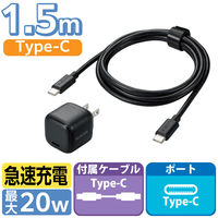 エレコム TypeC充電器 PD 20W 1ポート ケーブル付属 MPA-ACCP7620