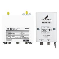 DXアンテナ ブースター 増幅器 ケーブルの加工・接続状態の確認機能付 EC
