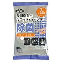 【防災用ウェットティッシュ】小津産業 ノア 7年長期保存用ウェットティッシュ 20枚入 1個