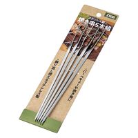エコー金属 ステンレス製焼き串(5本組) 0307-764 1箱(10個入)（直送品）