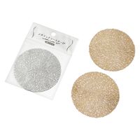 エコー金属 メタリックコースター2P 2299