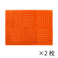 オカ　ピタプラス　45×60cm　オレンジ　洗えるジョイント　キッチンマット　73989　1セット(2枚入)（直送品）