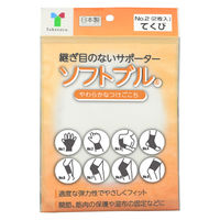 シームレスサポーター（薄手） ソフトブル てくび 2枚入 036072 1袋 竹虎