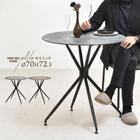 【軒先渡し】B.Bファニシング PLLITE ダイニングテーブル ムーン グレー PLDT0224CEMON 1台（直送品）