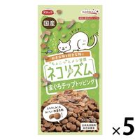 ネコリズム まぐろチップトッピング 国産 70g 1セット（1袋×5）スマック キャットフード 猫用 おやつ