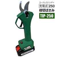 坂謙 充電式電動剪定鋏 6300009238 1台（直送品） - アスクル