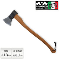 PRANDI アッキス ジャーマンタイプ 1.6kg 薪割り斧レザーカバーセット 3.011.16.TH 1箱(1セット入)（直送品）