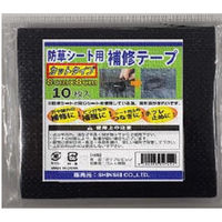 VZC hV[gpCe[v Jbg^Cv 10 8cm×8cm 4582193317494 1(10Zbg)iij
