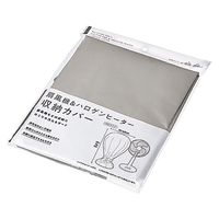 エコー金属 扇風機&ハロゲンヒーター 収納カバー 2299-407 1箱(10個入)（直送品）