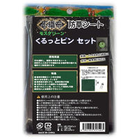 シンセイ 防草シートの人気商品・通販・価格比較 - 価格.com シンセイ 防草シートの人気商品・通販・価格比較 - 価格.com