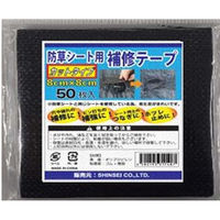 VZC hV[gpCe[v Jbg^Cv508cm×8cm 4582193317487 1(5Zbg)iij
