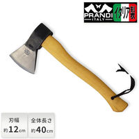 PRANDI ハチェット ジャーマンタイプ 1.0kg 薪割り斧 3.003.10.T 1個（直送品）