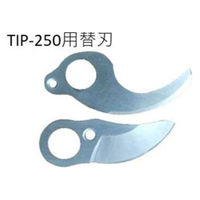 シンセイ 替刃セット TIP