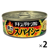 いなば食品 チキンとグリーンカレー スパイシー 辛さMAX 115g 1セット（1缶×2）缶詰 カレー缶