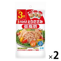 いなば食品 とりささみフレーク 低脂肪 50g×3袋入 1セット（1個×2）オイル無添加 水煮