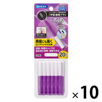 デイリー 歯間ブラシ I字型 キャップ付 携帯用 L 太め 20本入 1セット（1個×10）エビス